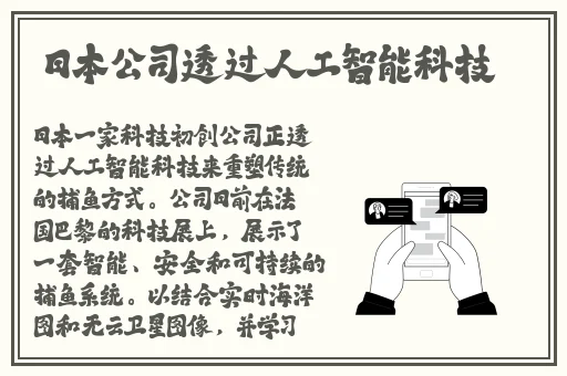 二个人生猴子全程不盖被子