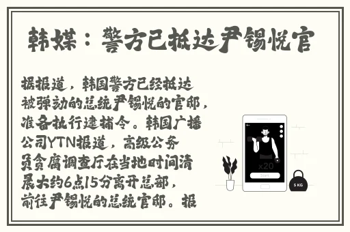 **长征黑料不打烊在线播放